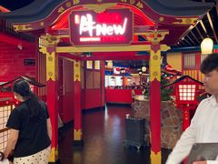 -牛New寿喜烧(金鹰世界店)