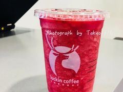 冰镇杨梅瑞纳冰-瑞幸咖啡(东海中心店)