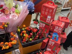 -盒马鲜生(宝地店)