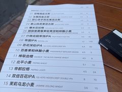 -北平机器Peiping Machine(方家店)