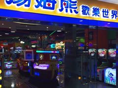 门面-汤姆熊欢乐世界·史莱姆怪兽(正大店)