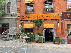 -中华巴洛克风情街
