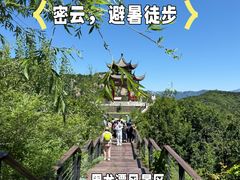 -黑龙潭风景区