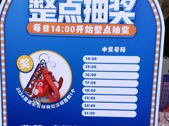 -眉州东坡(春秀路店)