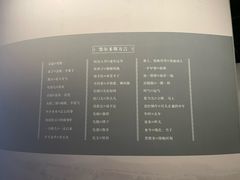 -鄂尔多斯博物馆