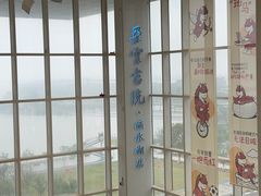 -朵云书院(滴水湖店)