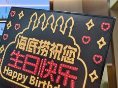 -海底捞火锅(璞丽中心店)
