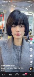 点击看大图 -朗峰专业美发沙龙