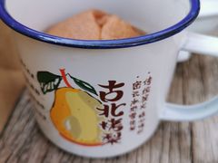 -古北烤梨
