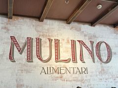 -Alimentari Mulino意大利餐吧&烘焙(丰盛里店)