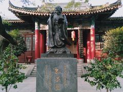 -关中书院