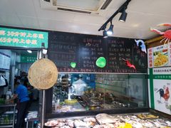 -山沟沟炒鸡(颐灏·海怡名都店)