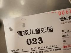 -宜家家居(西安未央商场店)