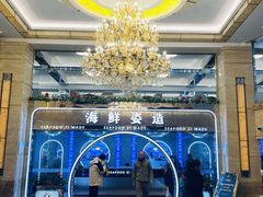 -舒友海鲜姿造(白鹭洲店)