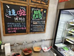 -刘文祥麻辣烫(蛇口店)