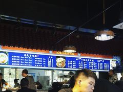 -满族八旗正宗牛肉面