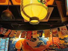 大堂-有喜屋·烧鸟·居酒屋(三钢里店)