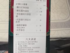 -大鸽饭(岗顶店)