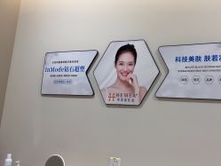 -禾美嘉医疗美容