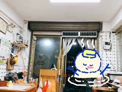 大堂-金粿粿·牛肉粿