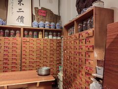 -上海三爱中医门诊部(建德坊店)