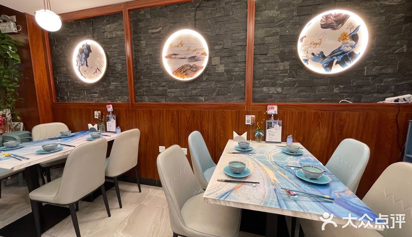 超惊喜创意粤菜