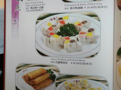 菜单-北京全聚德(天安门店)