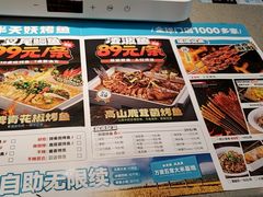 -半天妖烤鱼(西直门凯德mall店)