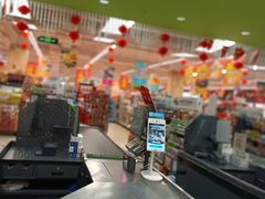 -永辉超市(萧山宝龙广场店)