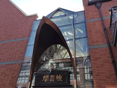 -钟书阁(松江泰晤士小镇店)