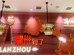 -再回首(中天健广场店)