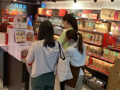 -奇华饼家(香港国际机场T1店)