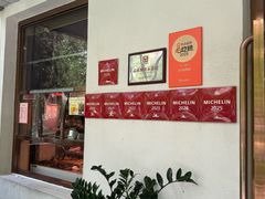 -玉华台饭庄(裕中西里小区店)