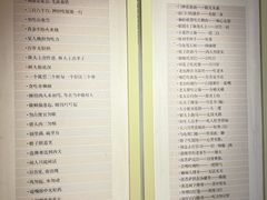 -张家港凤凰山景区河阳山歌馆