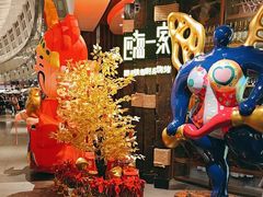 -四海一家自助餐(益田假日广场店)