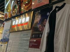-幸运茶餐厅(龙海商业广场店)