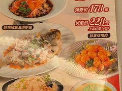 -宴荟·粤式臻味(领展店)