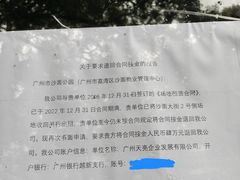 -火车头法国西餐厅