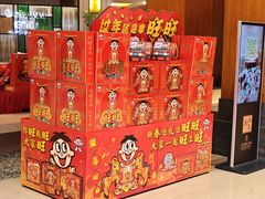 -上海神旺大酒店