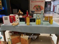 -宴秋杭州菜(锦艺城店)
