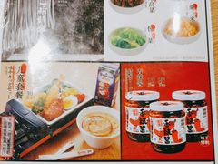 -味千拉面(煌华新纪元购物广场店)