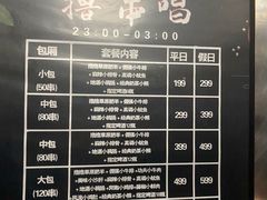 -麦霸KTV(光谷店)