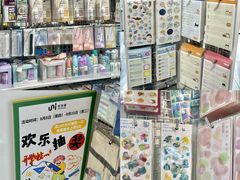 -优你客(久光百货店)