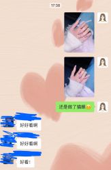 -尤米一站式美甲美睫