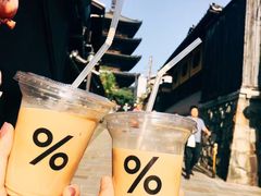 -% Arabica(京都东山店)