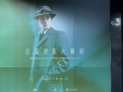 -大光明电影院(南京西路店)