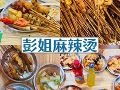 -松鹤楼·非遗·苏帮菜(融科店)