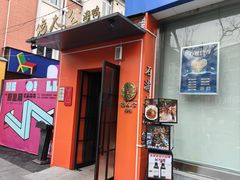 -佬太公海鸭·海鲜大排档(上海总店)