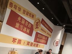 -歪胖子重庆老火锅(淮安楚州万达店)
