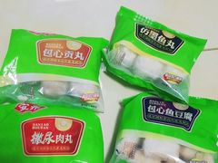 -锅圈食汇火锅烧烤食材超市(中城誉品店)